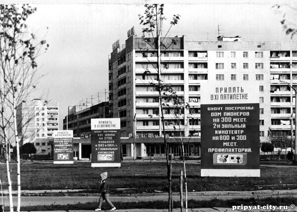 Pripyat 31 years later. - My, Pripyat, Chernobyl, , Longpost