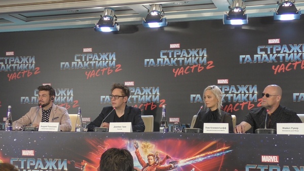Photos from the press conference on the film Guardians of the Galaxy Vol. 2 - My, Guardians of the Galaxy Vol. 2, Guardians of the Galaxy, Michael Rooker, James Gunn, , Press conference, Moscow, Marvel, Longpost