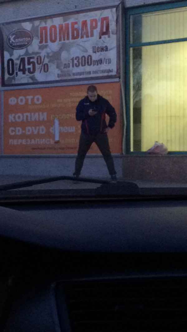 How to properly stand in the area. - My, Chelyabinsk, In the area, Thz, Clear kid, , Hardened