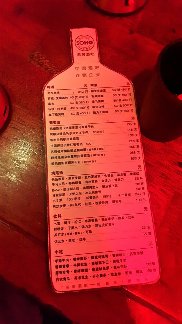 Никогда не чувствовал себя таким беспомощным в клубе