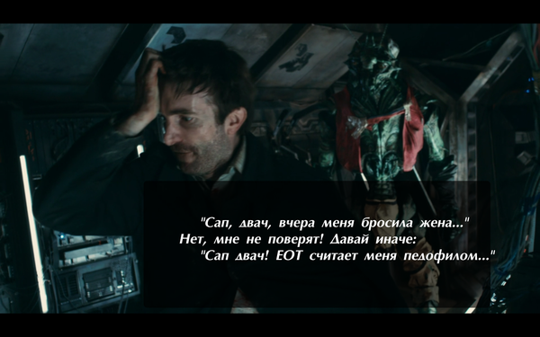 История Анонима New ч.1 Район №9, История анонима, Раскадровка, Длиннопост, Фанфик