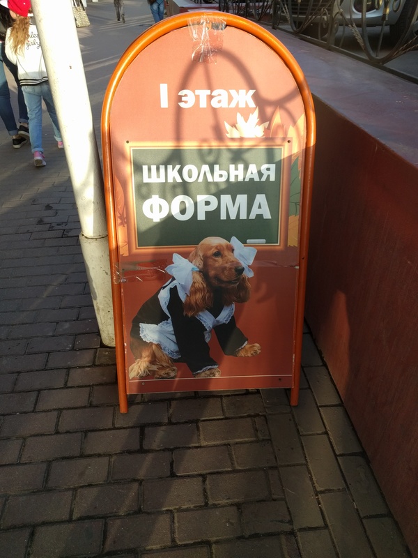 ������� ��� "��������" � �����