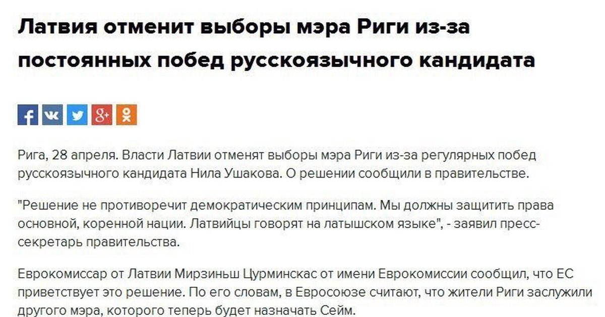 Аннулировать выборы. Аннулировать выборы
