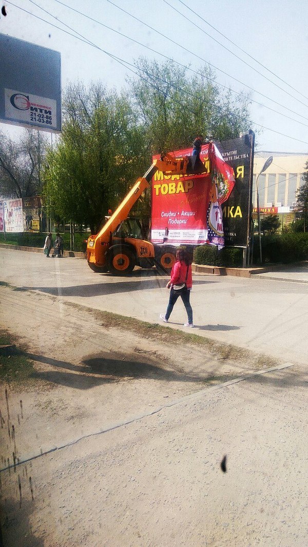 And so it will do! - Workers, The street, Longpost, My, Volgograd, Technics