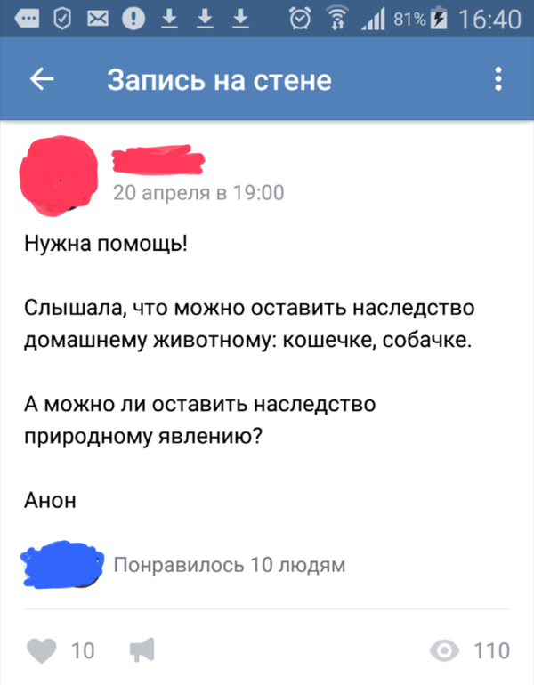 ��� ����� ������ ��� ������ ������ � ������?