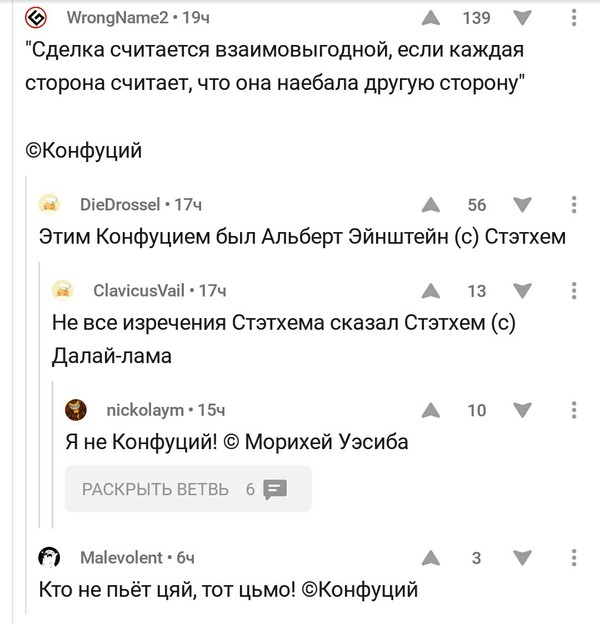      , 