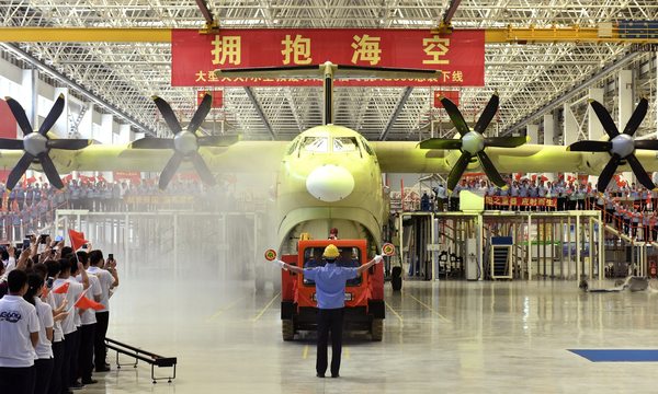 China has tested the world's largest amphibious aircraft. - China, Airplane, Seaplane, Development of, Aviation, Amphibian, Video, Longpost