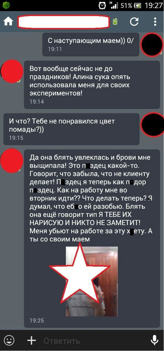 Когда твоя девушка визажист.