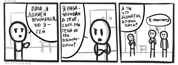 "" #3
