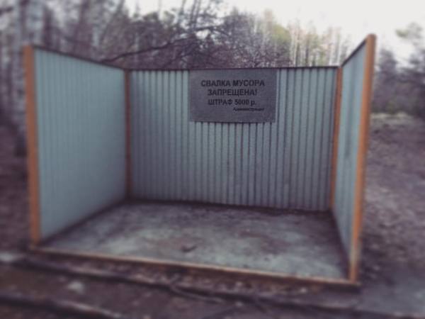 System is going down