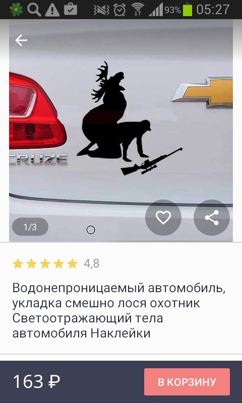 It's dangerous to be a hunter - Hunting, Elk, Aliexpress, AliExpress