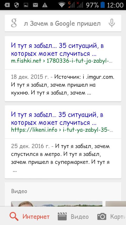 Нет коммента...