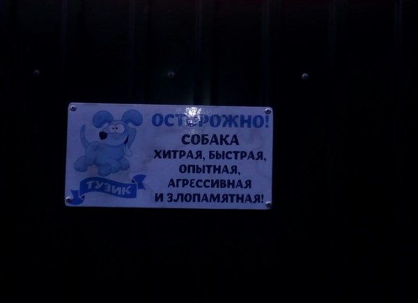 Неожиданно... | Пикабу