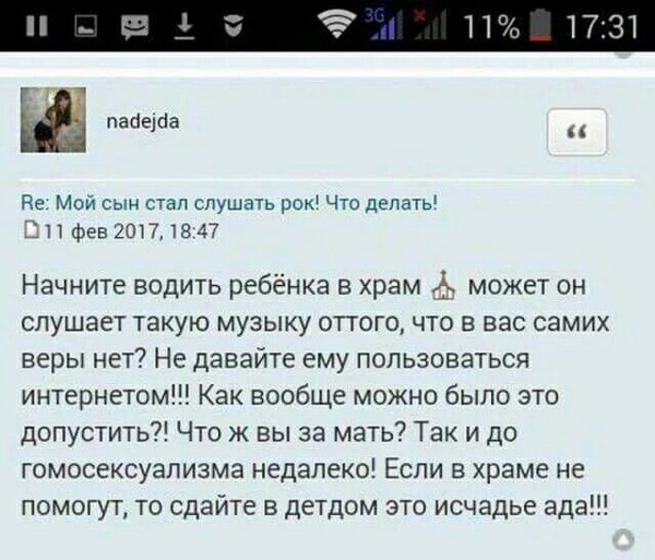 Всем любителям рока на заметку