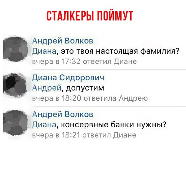 Банки нужны?