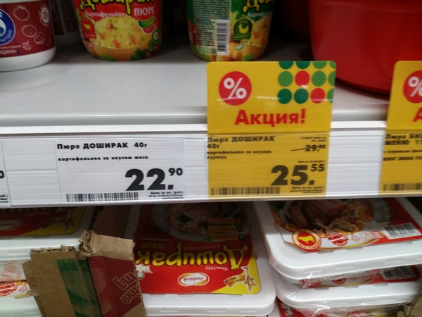 Выгода очевидна