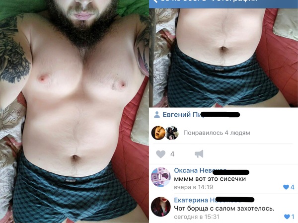 Put a strawberry? - Boobs, Jock, In contact with, Screenshot, Tattoo, Beard