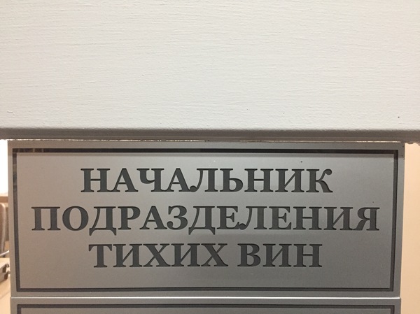 Лучшая работа в мире | Пикабу