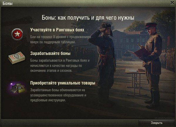   WG ,   World of Tanks 9.19 (). () , , Wg, World of Tanks, Wargaming, 