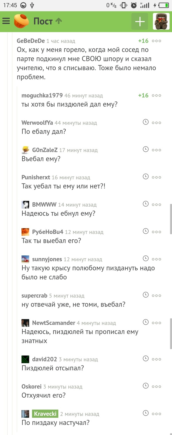    , , , 