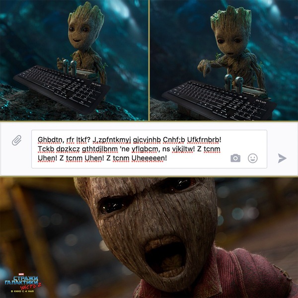 Жизненно