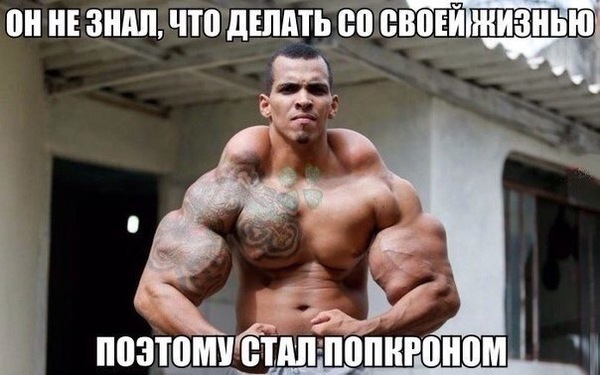 There is always a way... - Popcorn, Jock, Synthol, Memes, Solution