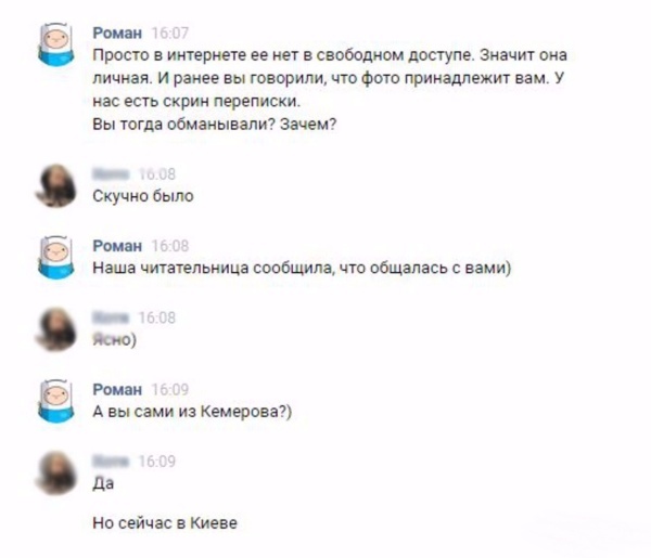 Девушка из Кемерово прикурила сигарету от свечи в храме. - Бросить курить, Девушки, Храм, Длиннопост