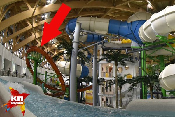 A visitor to the Novosibirsk water park got stuck in a pipe and ended up in the hospital - Incident, Aquapark, Novosibirsk, Injury, Attraction, Danger, , Longpost, Victims