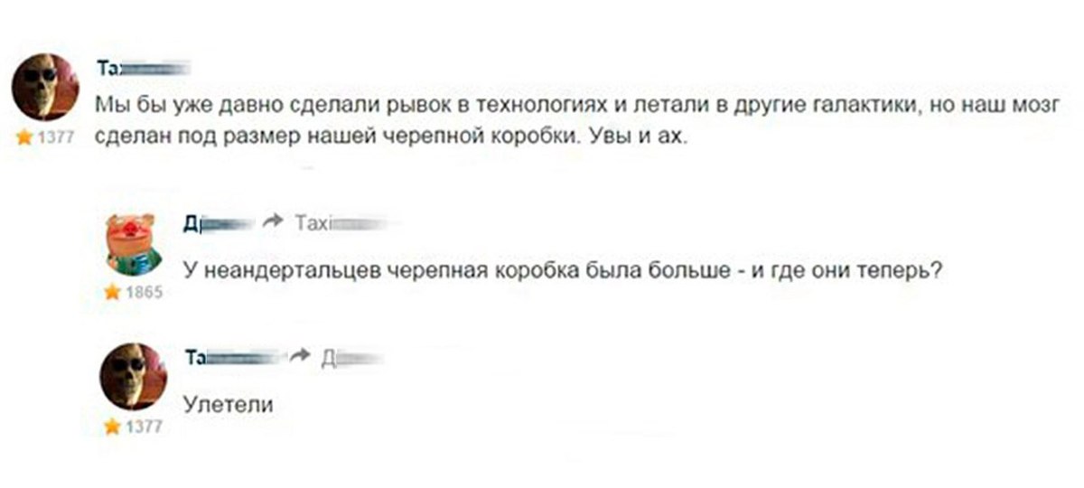 Давно сделали. Космос пикабу. Пикабу записывает. Сделай что давно хотел схема.