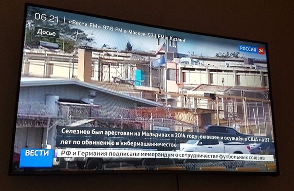 Как так то? Центральный телеканал Россия 24 Ошибка, Новости, Телевизор