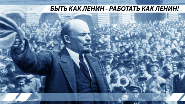 Be like Lenin - work like Lenin! - Politics, Lenin, Nadezhda Krupskaya, Theory, Practice, Marxism-Leninism, Longpost
