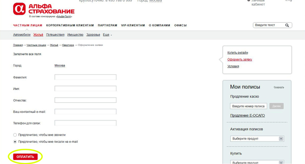 Сила привычки