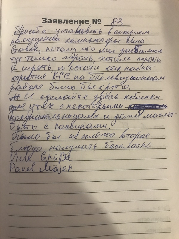      , , 