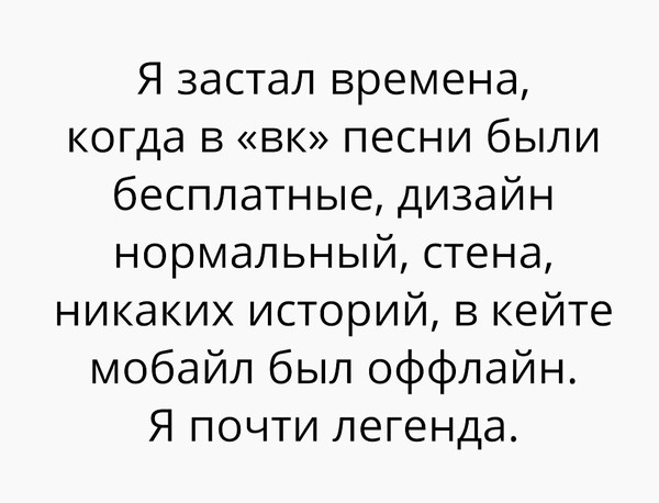 Я-Легенда | Пикабу