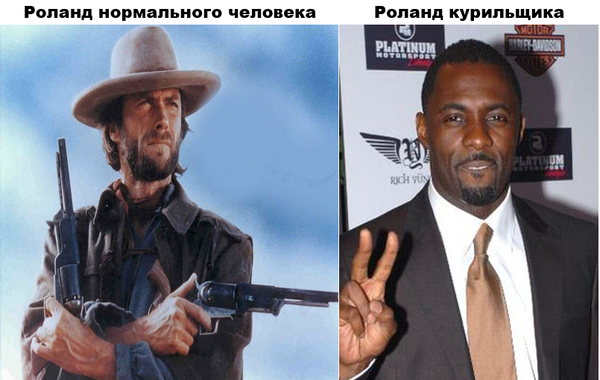 Выбор актеров для Темной башни