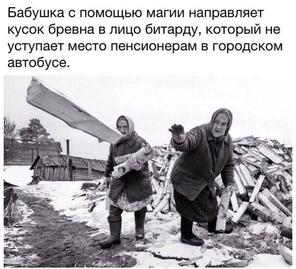 Кто такой битард двач. Смотреть фото Кто такой битард двач. Смотреть картинку Кто такой битард двач. Картинка про Кто такой битард двач. Фото Кто такой битард двач