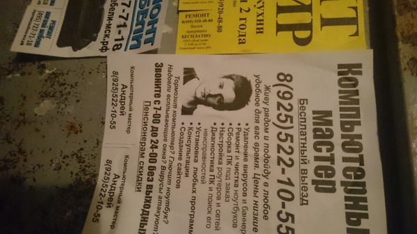 Сверхъестественное уже не приносит им денег:)