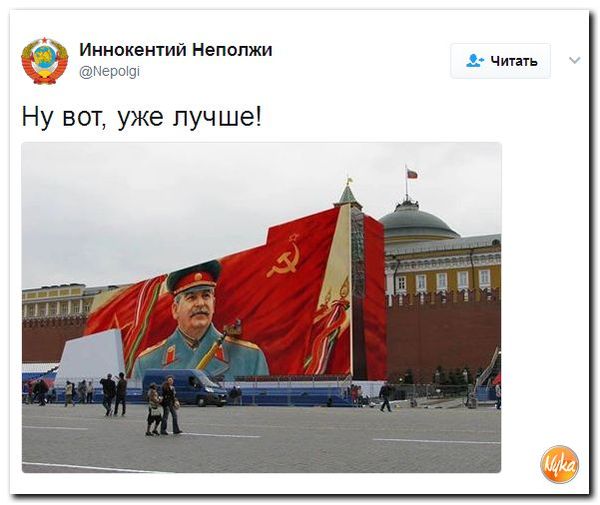 Well, now it's better! - May 9, Stalin, Parade, Moscow, May 9 - Victory Day