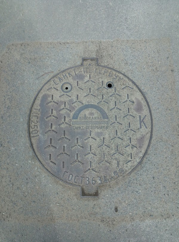 This lid is clearly not happy with something. - My, Lids, Saint Petersburg, Discontent
