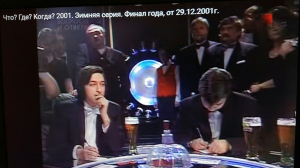 Внимание, вопрос.