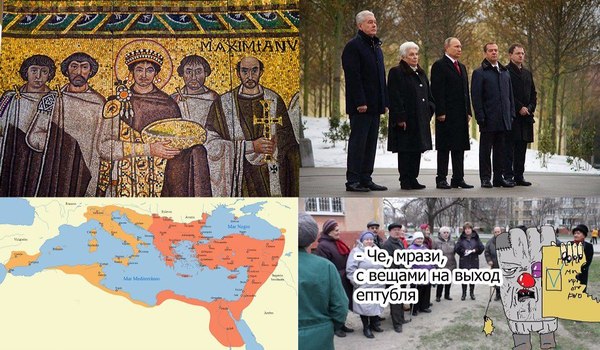 Такая разная реновация (2й и 3й Рим)