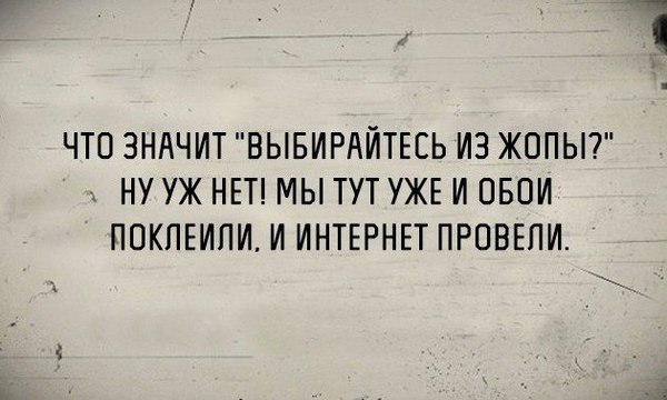 И имя таким легион