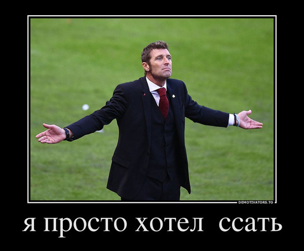 Spartak is the champion! Cheer for Terek! - Football, Spartacus, Massimo Carrera