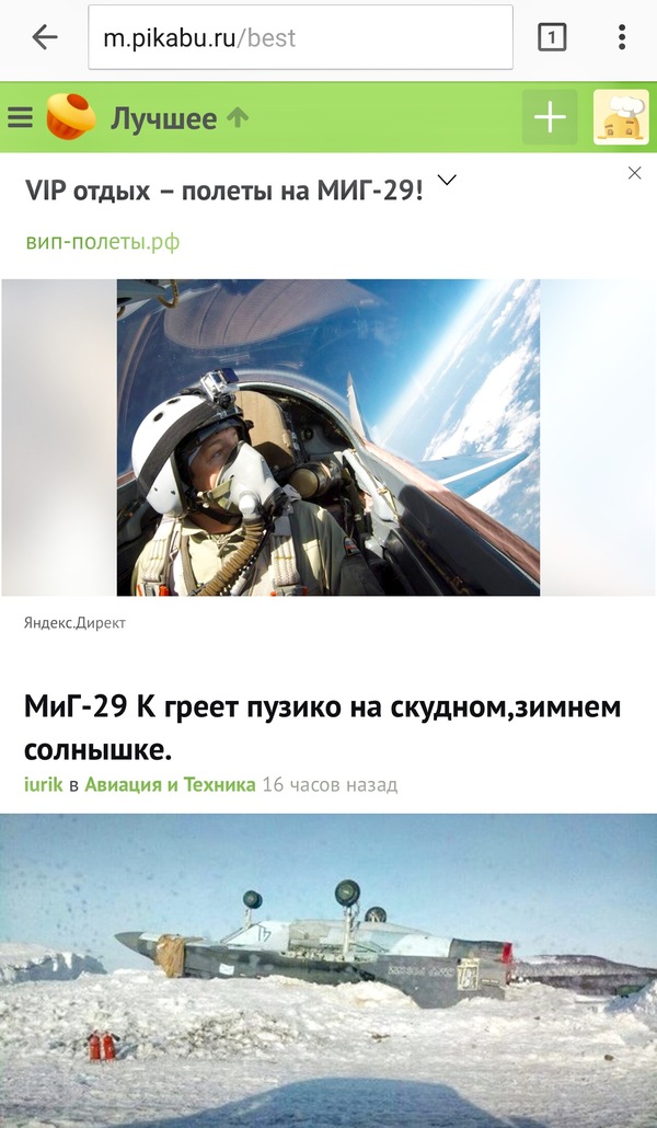    ;) , -29