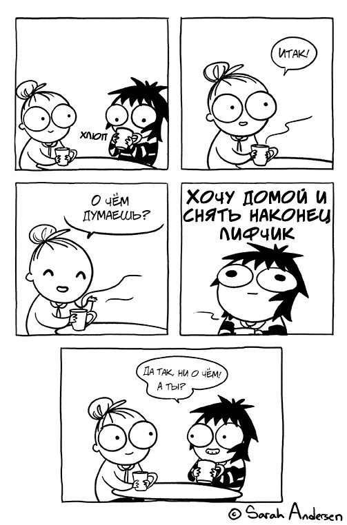 Daub time - Daub time, Sarah Andersen, Comics