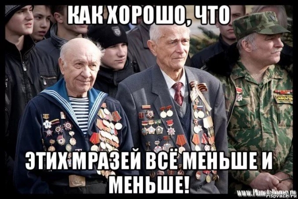 Jokes for May 9th! - May 9, , Veterans, the USSR, thank the granfather for the victory, Victory, Longpost, May 9 - Victory Day