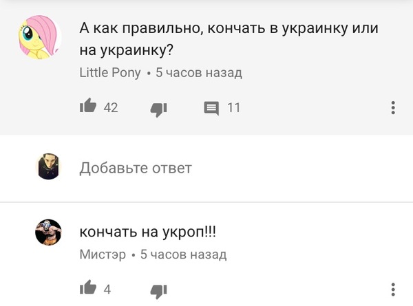 Как правильно... | Пикабу