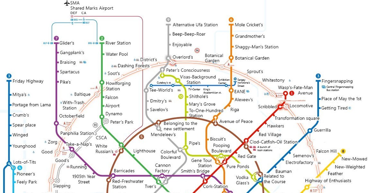 Смешные названия станций метро москвы схема