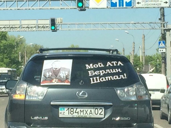 День победы, Алматы