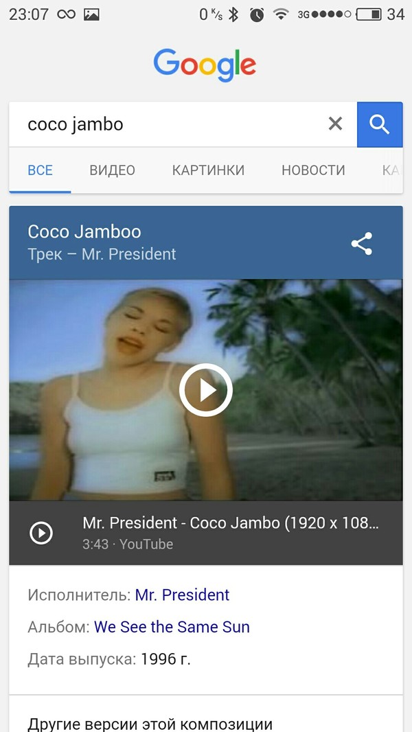      Coco jumbo, Mrpresident